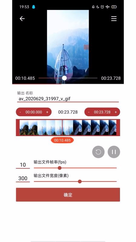 GIFapp_GIF v2.1.5 ֻ