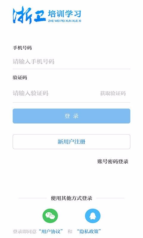 ѵѧϰapp_ѵѧϰ v1.6.0 ֻ