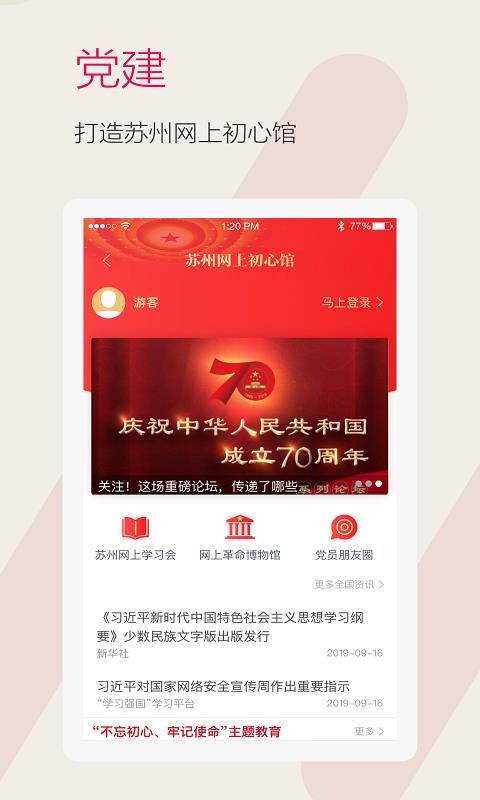 app_ v7.2.3 ֻ