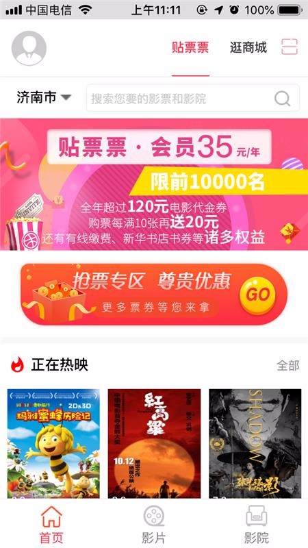 ƱƱapp_ƱƱ v3.0.6 ֻ