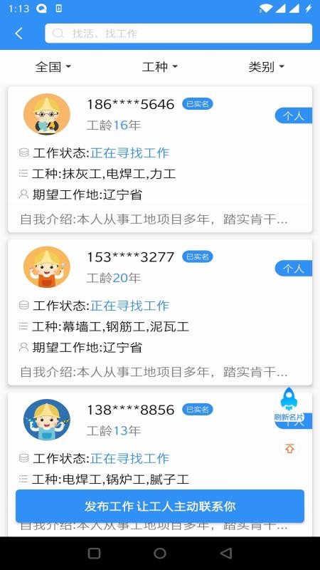 ³ùapp_³ù v1.4.0 ׿
