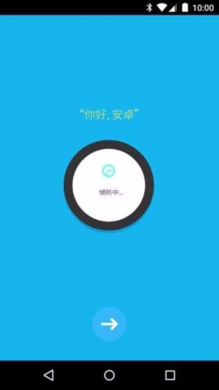 AndroidWearapp_AndroidWear v2.0.0.171464381 ׿