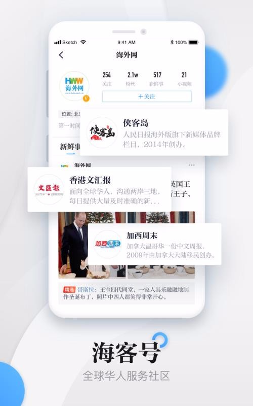 app_ v6.2.1 ֻ