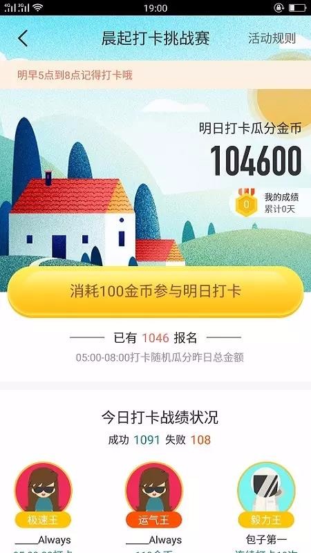 Ȥ߼Ʋapp_Ȥ߼Ʋ v1.4.0 ֻ