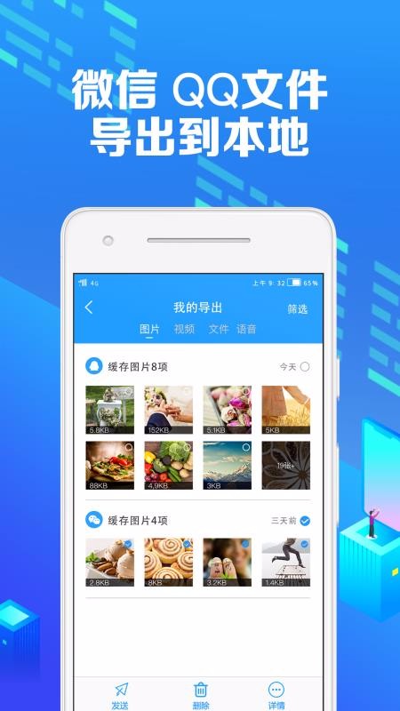 ΢ۼapp_΢ۼ v2.5.1 ׿