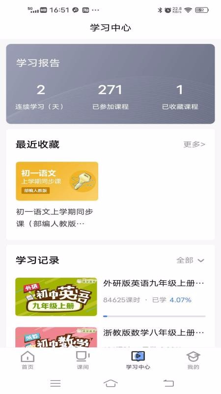 app_ v4.0.0 ֻ