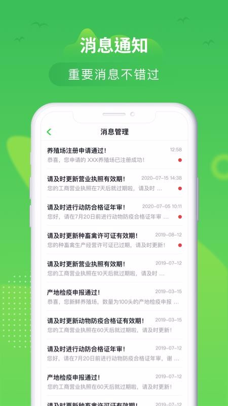 app_ v1.7.0 ׿