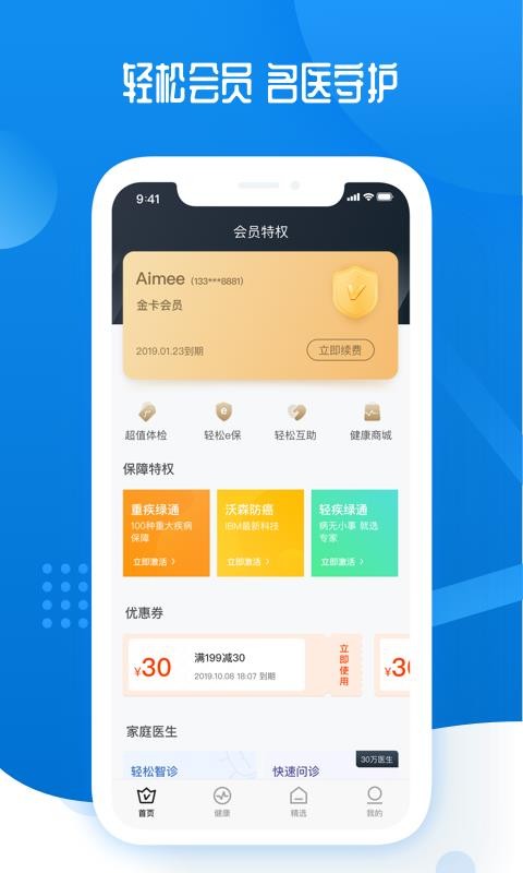 ɱapp_ɱ v3.1.6 ֻ