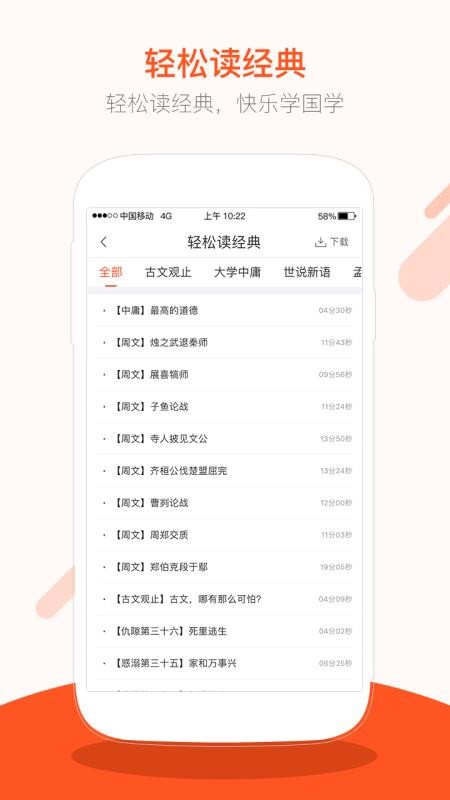 app_ v3.0.4 ֻ