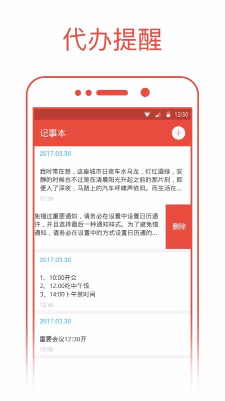 ͨapp_ͨ v1.7.4 ׿