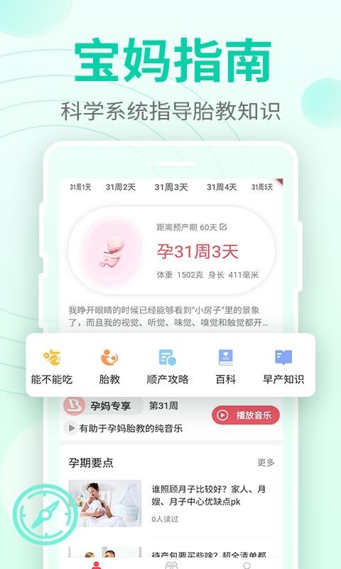 app_ v1.0.2 ֻ