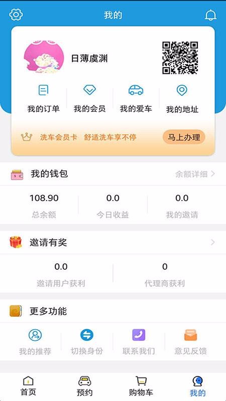 黨ϴapp_黨ϴ v0.1.7 ֻ