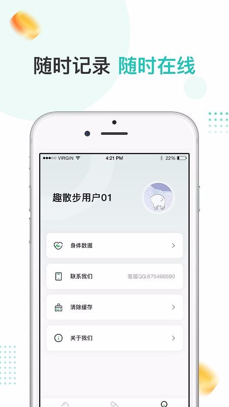 Ȥɢapp_Ȥɢ v1.0.0 ׿