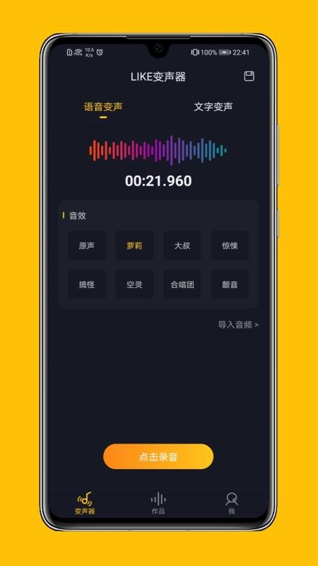 LIKEapp_LIKE v1.0.0 ׿