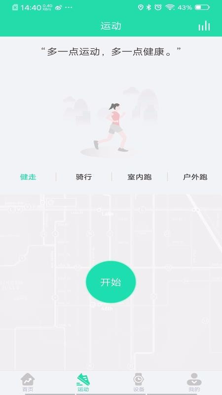 KaFitapp_KaFit v1.5.8 ֻ