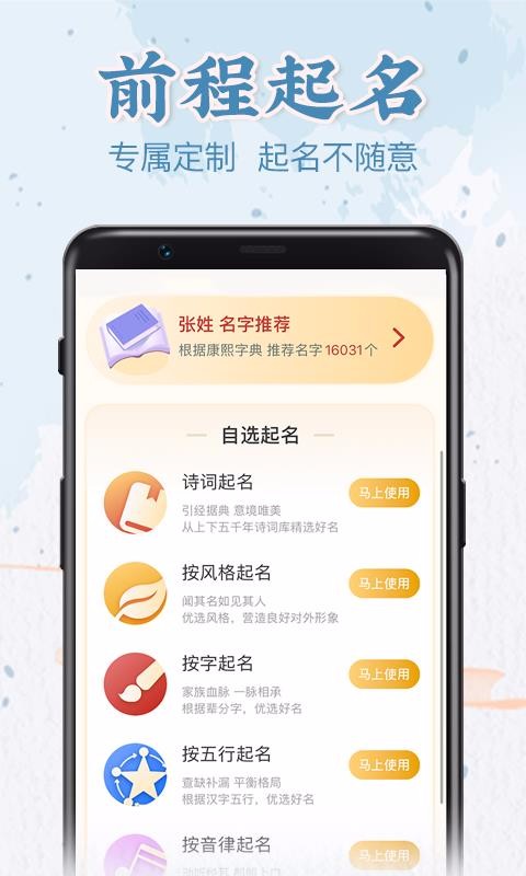 ǰapp_ǰ v1.0.0 ֻ