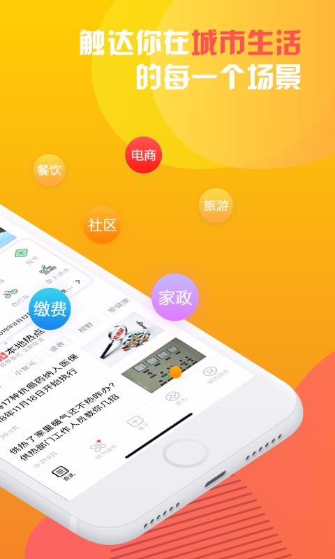 మapp_మ v5.3.0 ׿