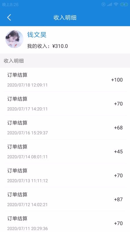 ű޹app_ű޹ v1.0.0 ׿
