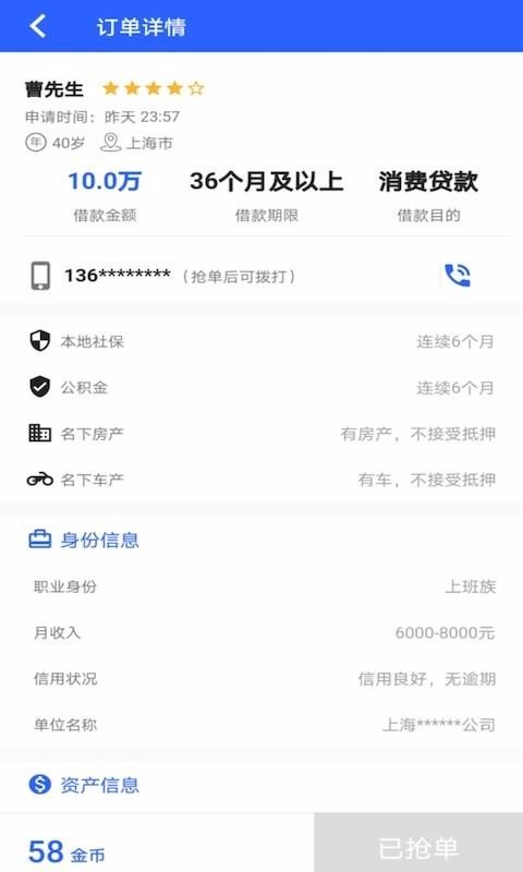 app_ v1.2.0 ׿