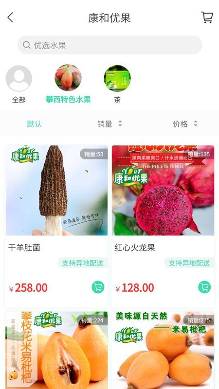 app_ v1.2.4 ֻ