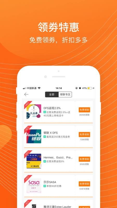 ڴapp_ڴ v4.2.0 ׿