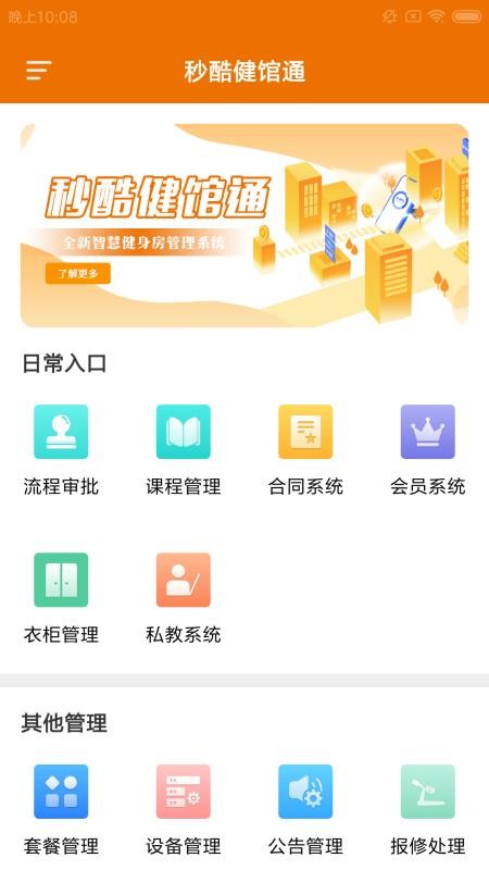 ὡͨapp_ὡͨ v1.0.0 ֻ