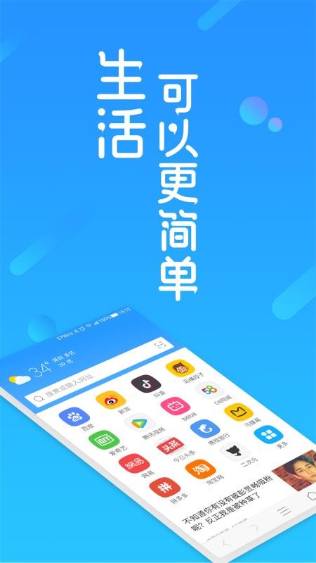 369app_369 v1.0.0 ׿
