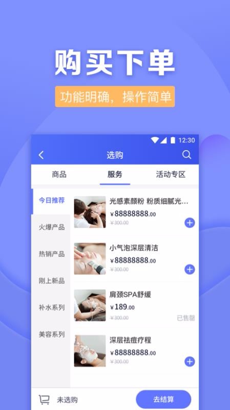 Ҽܼapp_Ҽܼ v1.1.8 ׿