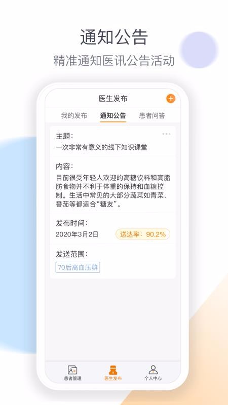 ҽapp_ҽ v1.9.0 ׿