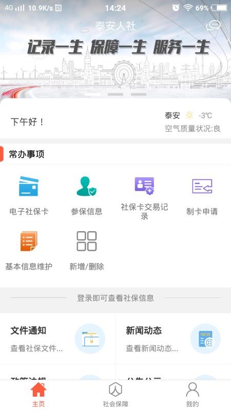 ̩app_̩ v2.9.3.5 ׿