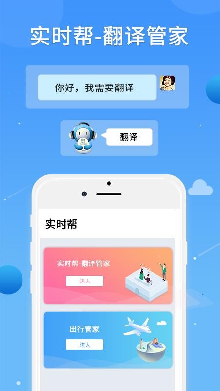 app_ v1.5.3 ׿