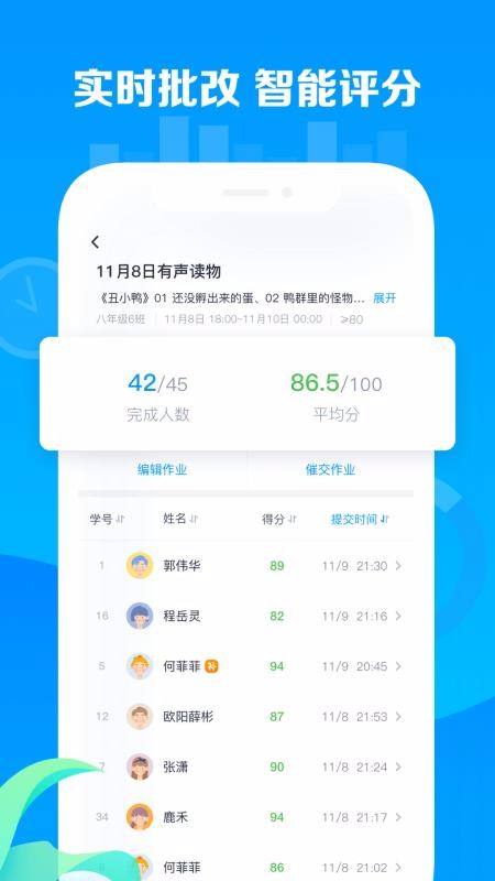 ˵ʦapp_˵ʦ v1.1.1 ׿