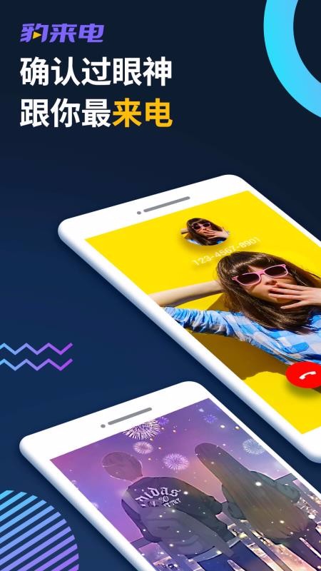app_ v2.2.5.0001 ׿