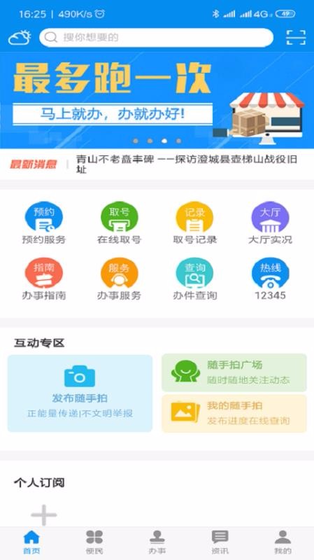 μapp_μ v1.3.5 ׿