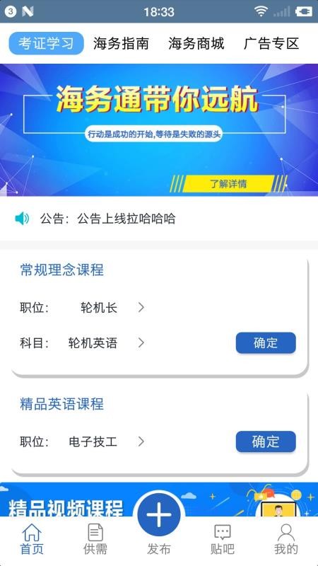 ͨapp_ͨ v2.1.4 ׿