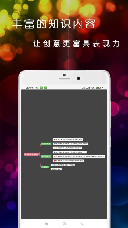 Զ˼άͼapp_Զ˼άͼ v21.04.12 ׿