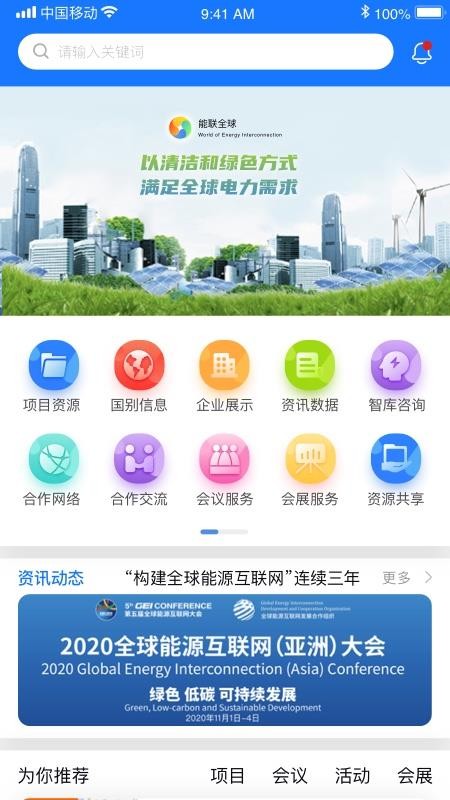 ȫapp_ȫ v1.0.0 ֻ
