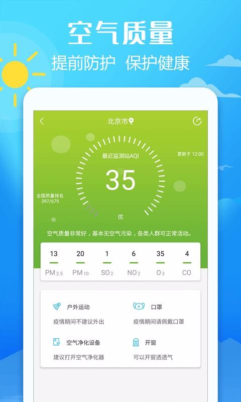 app_ v1.0 ׿