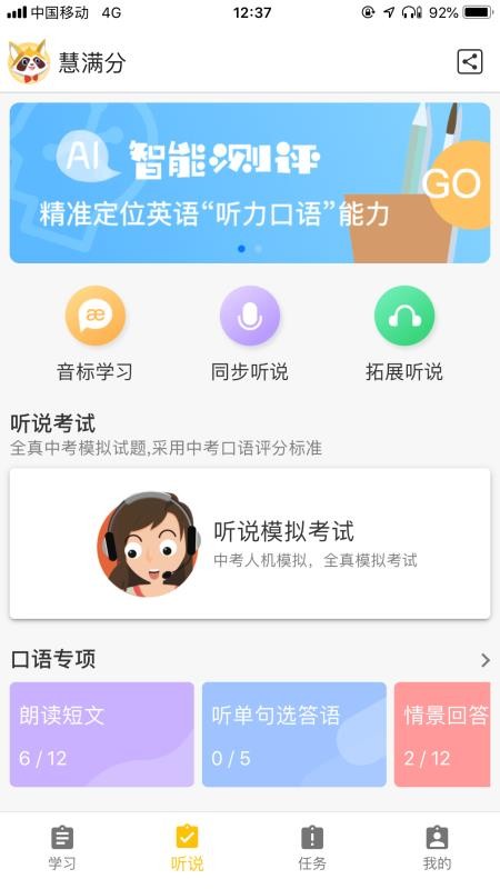 app_ v1.6.7 ֻ