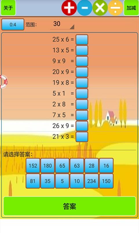 Сѧapp_Сѧ v1.21 ֻ