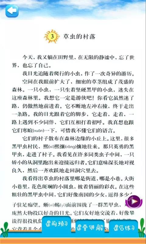 꼶ϲapp_꼶ϲ v4.18.42 ֻ