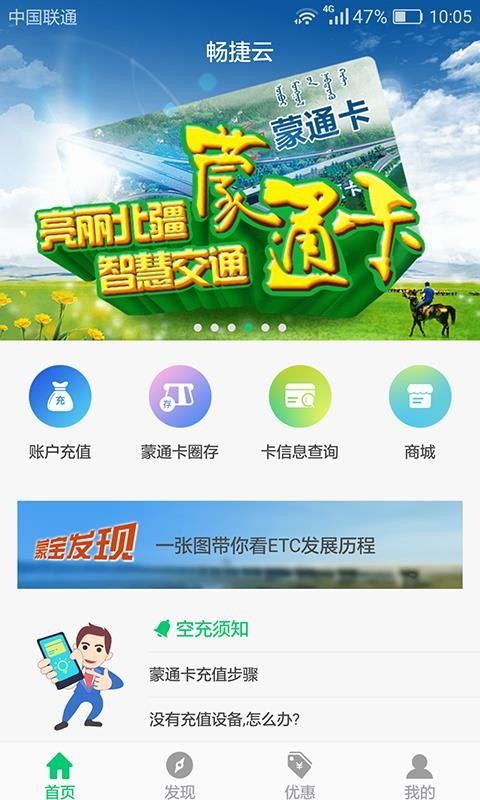 app_ v1501.6.2003.1 ֻ