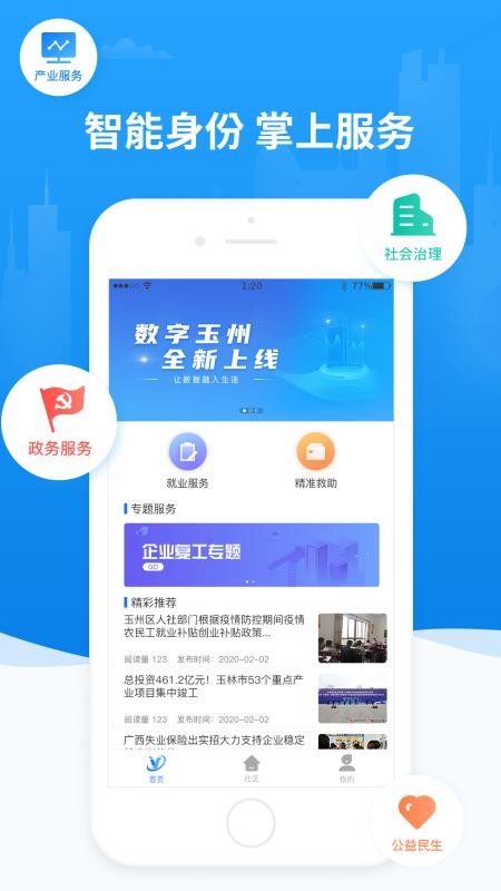 app_ v1.1.4 ׿