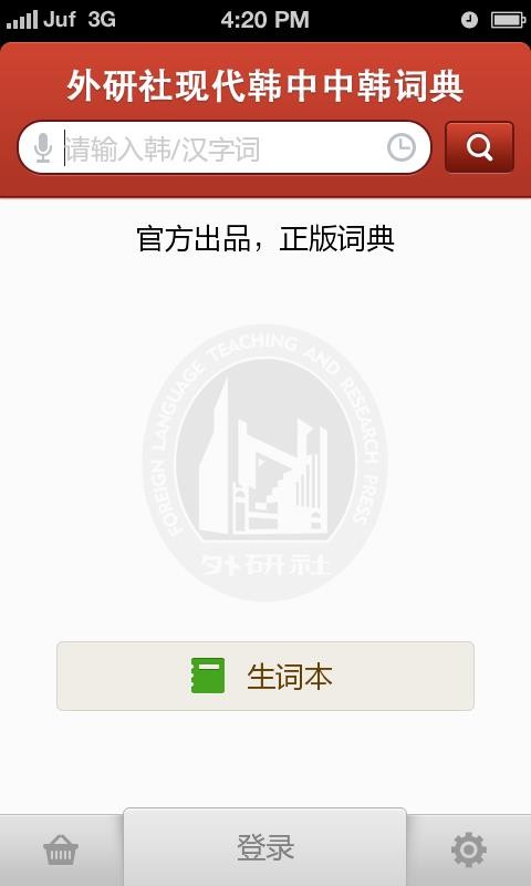 纫ʵapp_纫ʵ v3.5.2 ֻ