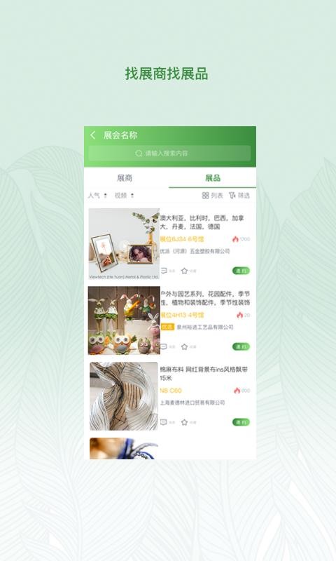 ҾƷչapp_ҾƷչ v3.0.8 ׿