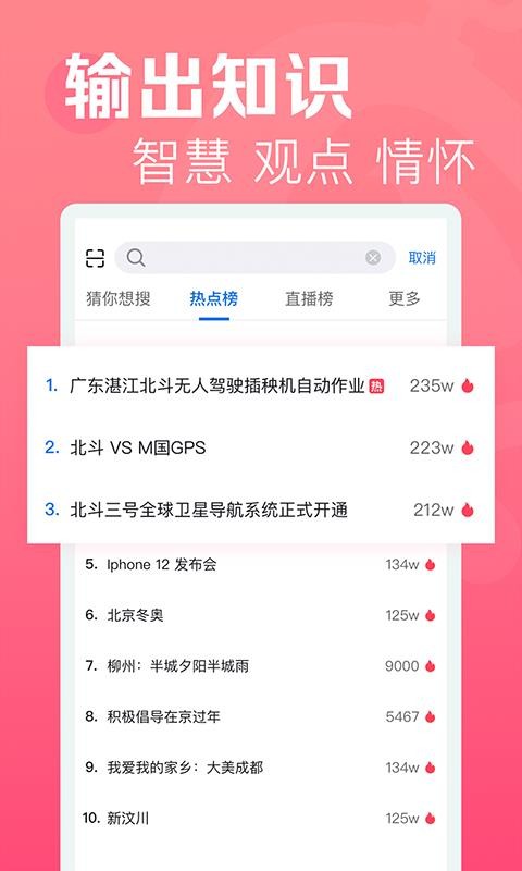 Ƶapp_Ƶ v0.9.5 ׿
