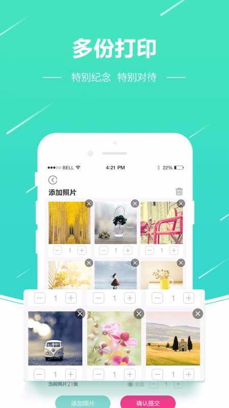 Ƭӡapp_Ƭӡ v3.3.9 ׿