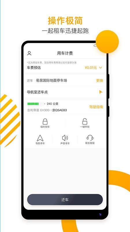 app_ v2.4.6 ֻ