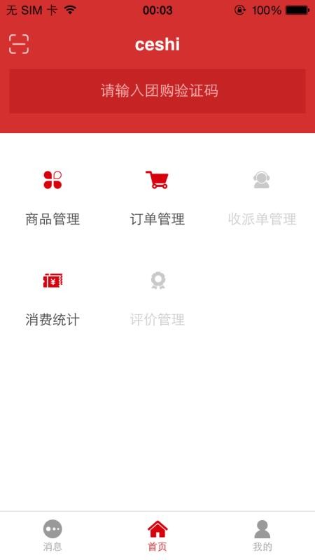 ̼ұapp_̼ұ v2.1.0 ֻ