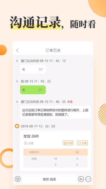 ͨapp_ͨ v2.0.0 ׿